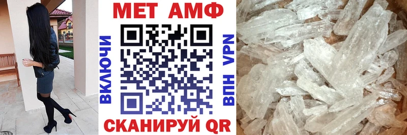 АМФЕТАМИН Розовый  Купить  Дрезна 