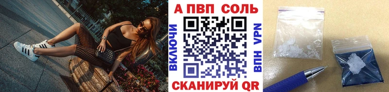 Купить  Дрезна  A PVP кристаллы 