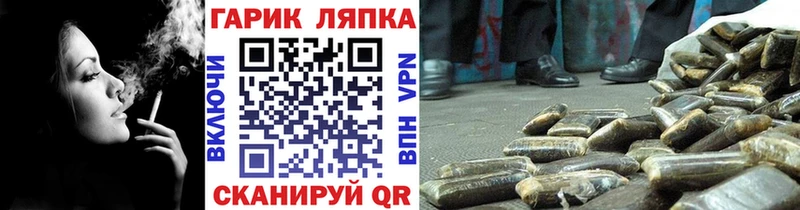 Купить  Дрезна  Гашиш VHQ 