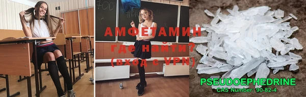 ALPHA-PVP Кинешма