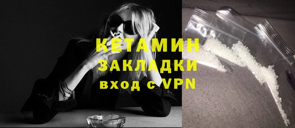 COCAINE Киренск