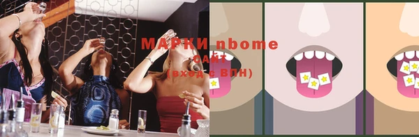 COCAINE Киренск