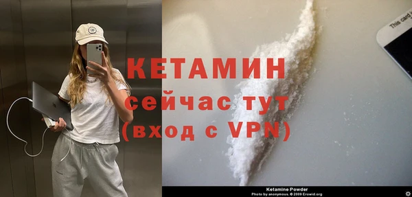 COCAINE Киренск