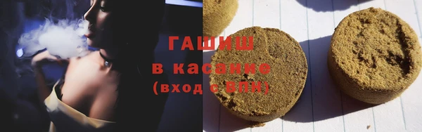 ALPHA-PVP Кинешма