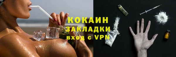 COCAINE Киренск