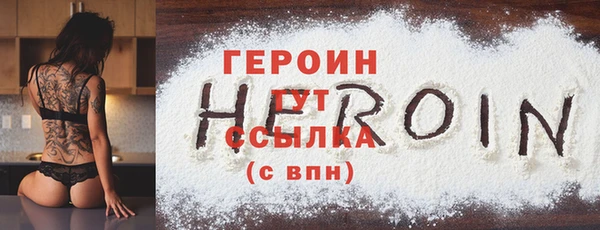 молекула духа Яранск