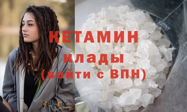 COCAINE Киренск