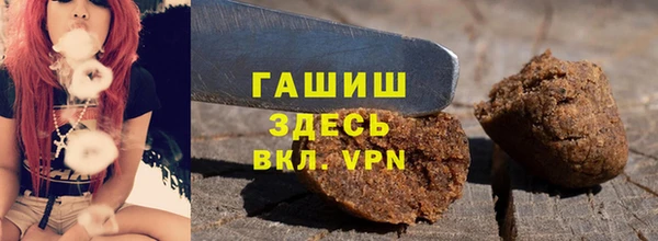 ALPHA-PVP Кинешма