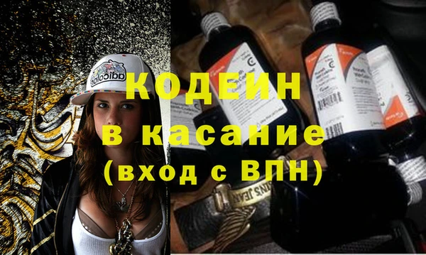 ALPHA-PVP Кинешма