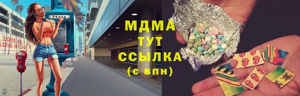 шишки Киреевск