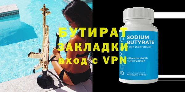 COCAINE Киренск