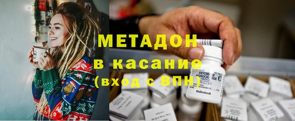 ALPHA-PVP Кинешма