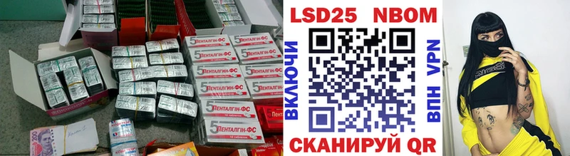 Лсд 25 экстази кислота  Купить где  Дрезна 