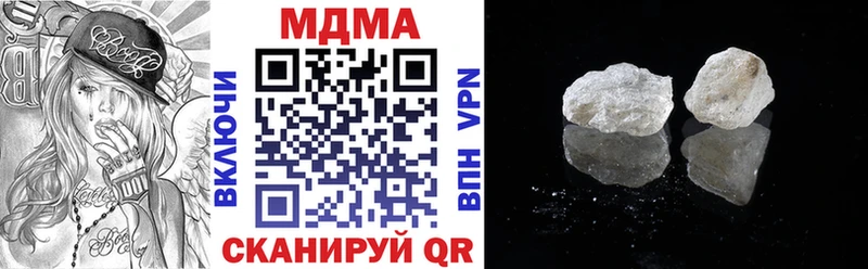 MDMA молли  Купить где  Дрезна 