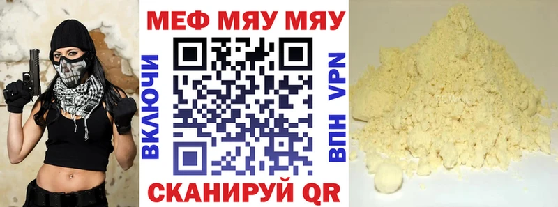 Купить где  Дрезна  Мефедрон 4 MMC 