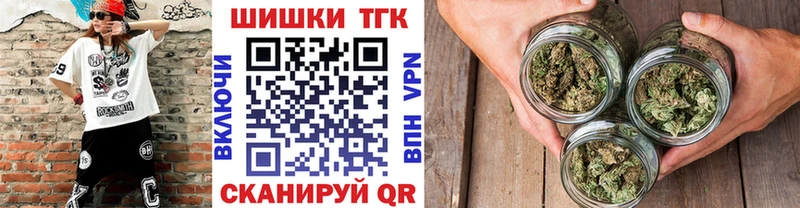 Купить  Дрезна  Шишки марихуана планчик 
